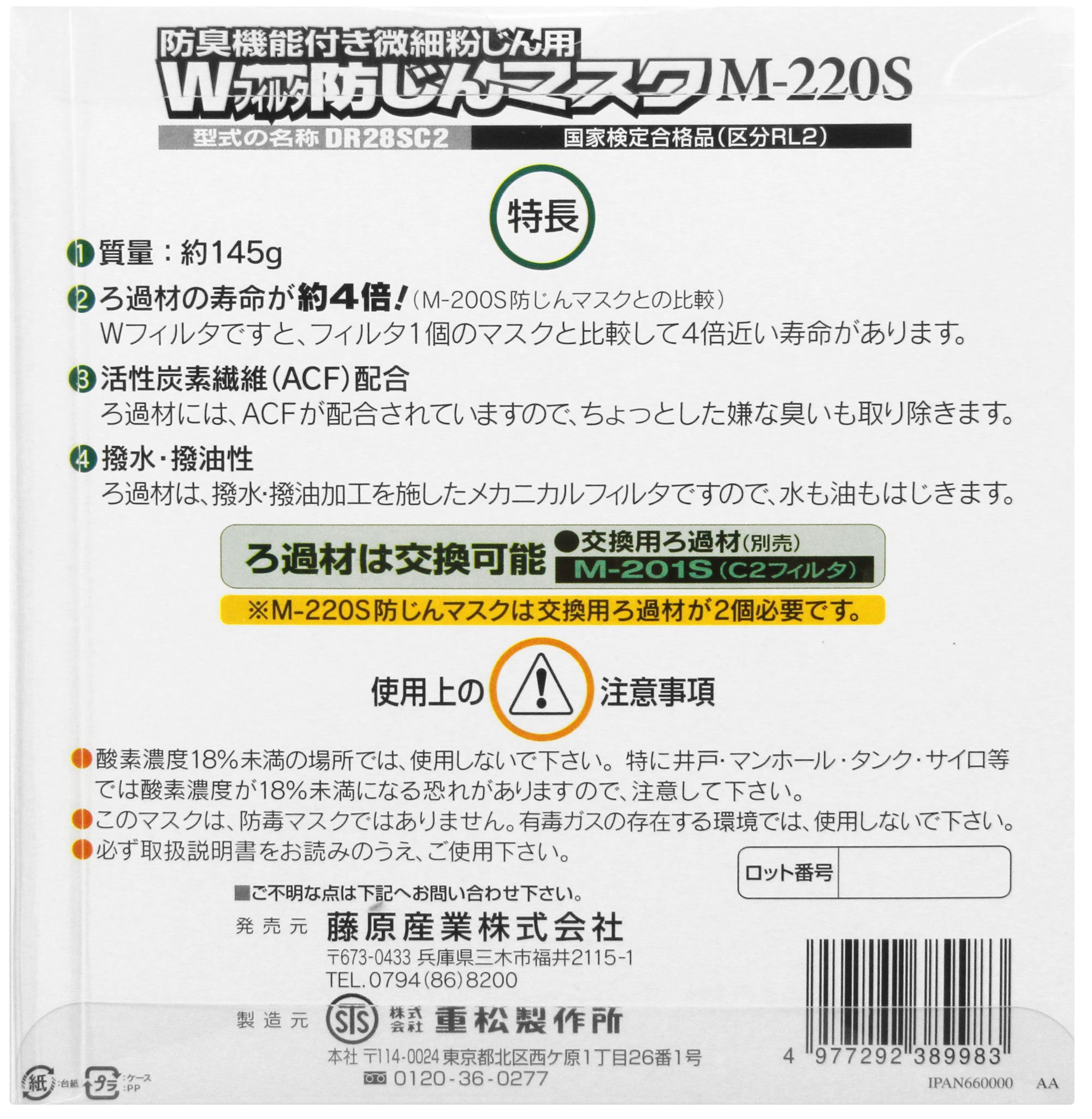 99%フィルター性能 防塵マスク 星空デザイン1000枚 99%フィルター性能
