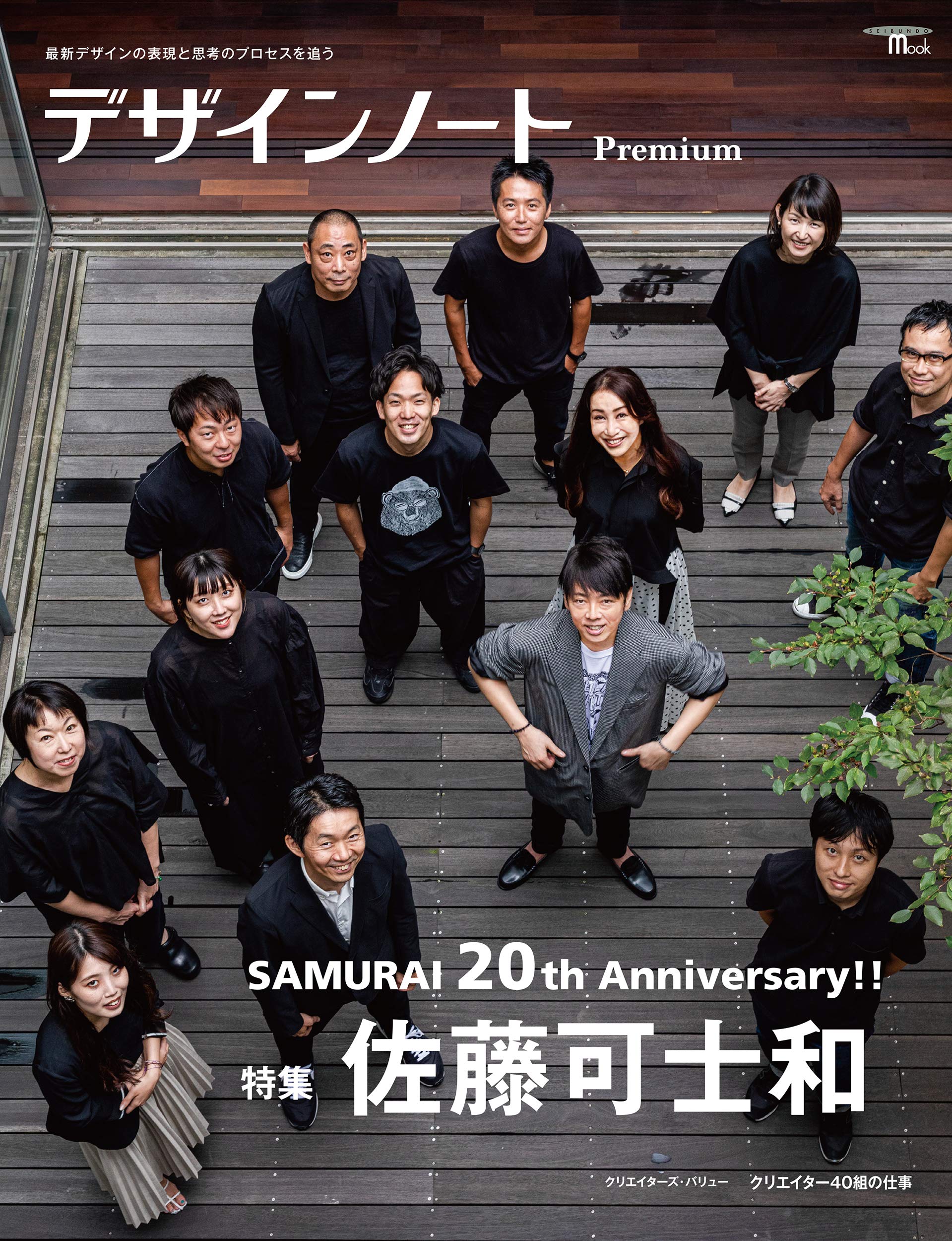 最終値下げ【新品未開封】佐藤可士和展 直筆サイン入りポスター LINES#1 rectangle_large_type_2_8470fc8