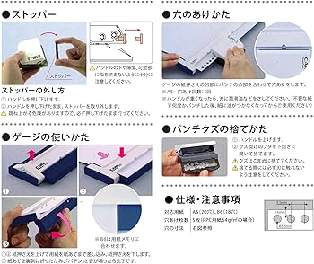 Amazon | カール事務器(CARL) ルーズリーフパンチ ゲージパンチ Amazon | カール事務器(CARL) ルーズリーフパンチ ゲージパンチ