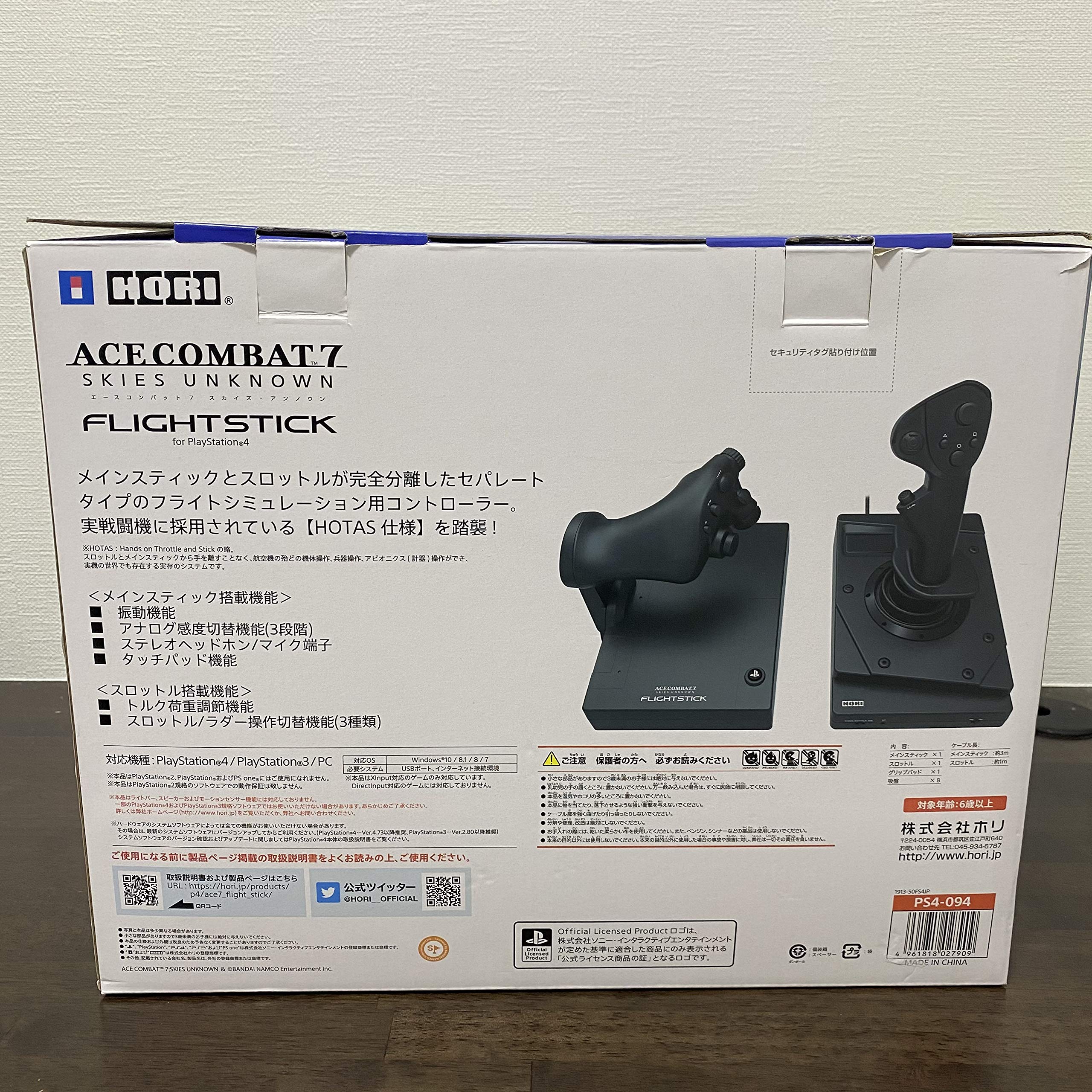 Amazon.com: Ace Combat 7 Skies · Unknown Flight Stick for 