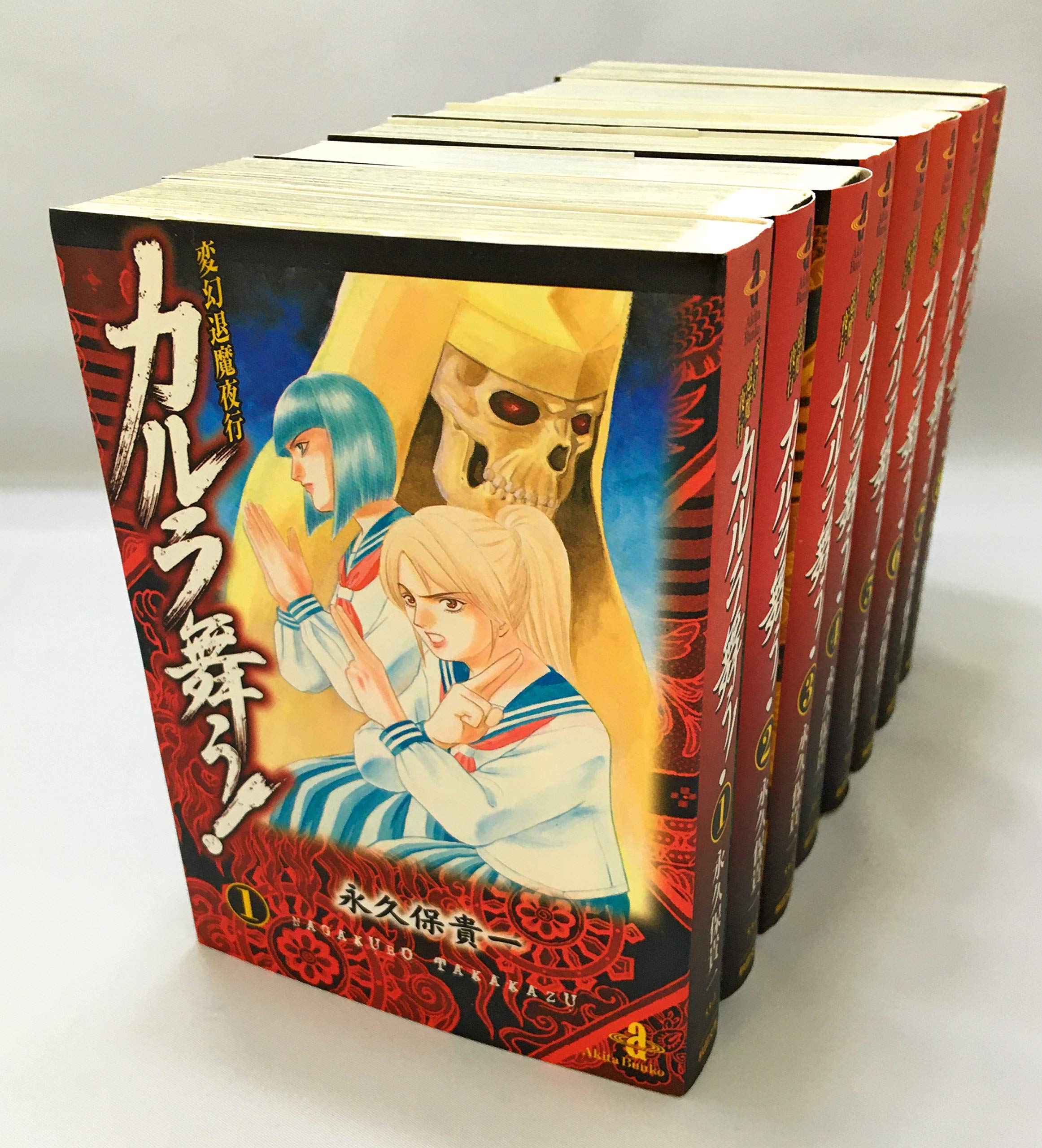 Amazon.co.jp: 変幻退魔夜行 カルラ舞う! コミック 1-8巻セット