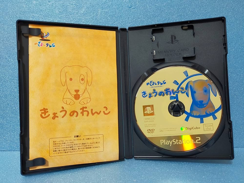 【中古】「非常に良い」めざましテレビ~10th Anniversary~ きょうのわんこ Amazon | めざましテレビ~10th Anniversary~ きょうのわんこ | ゲーム
