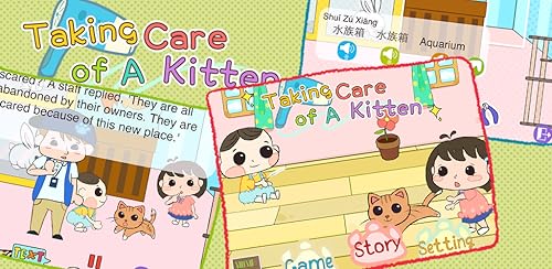 Amy Book 3: Taking Care of a Kitten