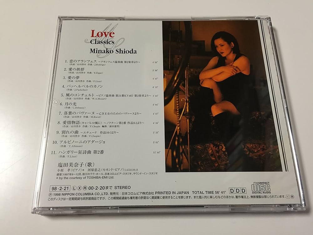 愛を歌う: Amazon.ca: Music