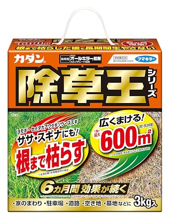 フマキラー カダン 除草王 オールキラー粒剤 3kg