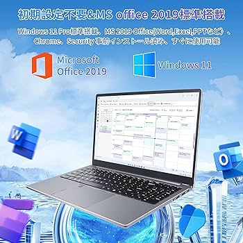 ✨i7/タッチパネル/純正Office/高速SSD/Win11✨ ノートパソコン Amazon.co.jp: Core I7ノートパソコン【MS Office 2019/win11】15.6