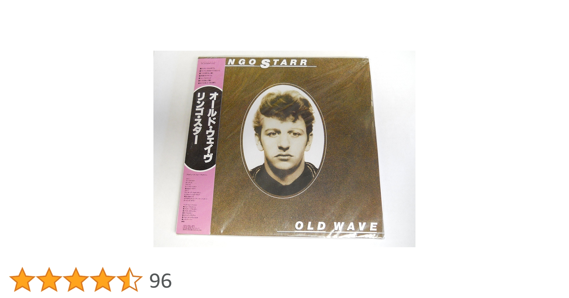RINGO STARR「口紅のあと」7インチ レコード【特価】中古 オンライン出品致しました。7/13(土) SOUL/RARE GROOVE廃盤