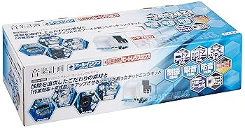 エーモン　音楽計画　2198 パワフルサウンドキット　2箱セット 楽天市場】エーモン デッドニングキット パワフルサウンドキット