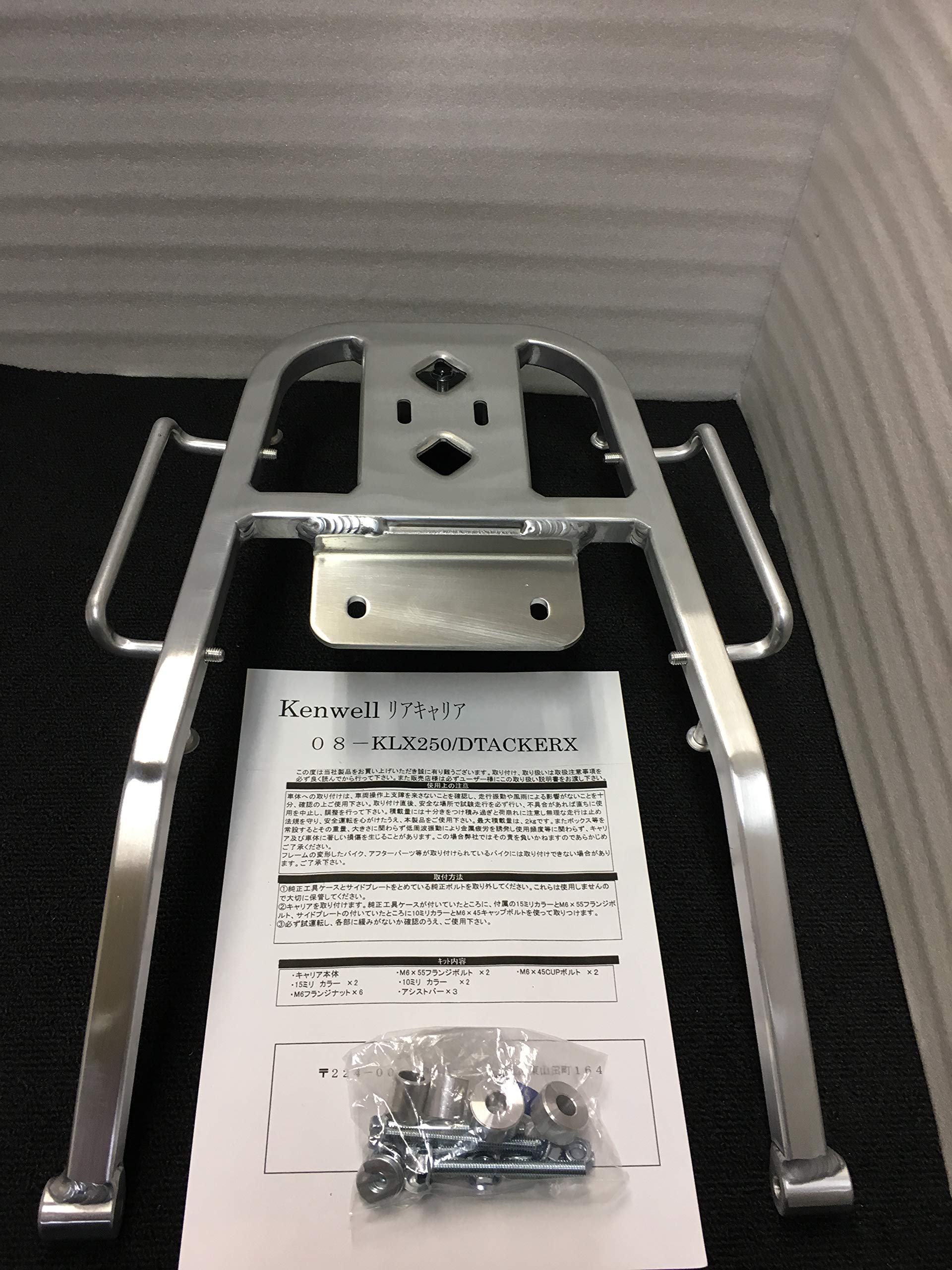 Amazon | kenwellリアキャリア08〜KLX250/SR/ESD-TRCKER(アルミ) KAWASAKI車 Amazon | kenwellリアキャリア08〜KLX250/SR/ESD-TRCKER(アルミ) KAWASAKI車