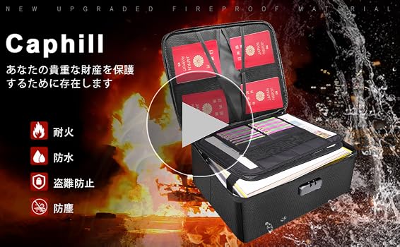 Amazon.co.jp: Caphill 耐火ケース 書類ケース 耐火バッグ 防水 防災