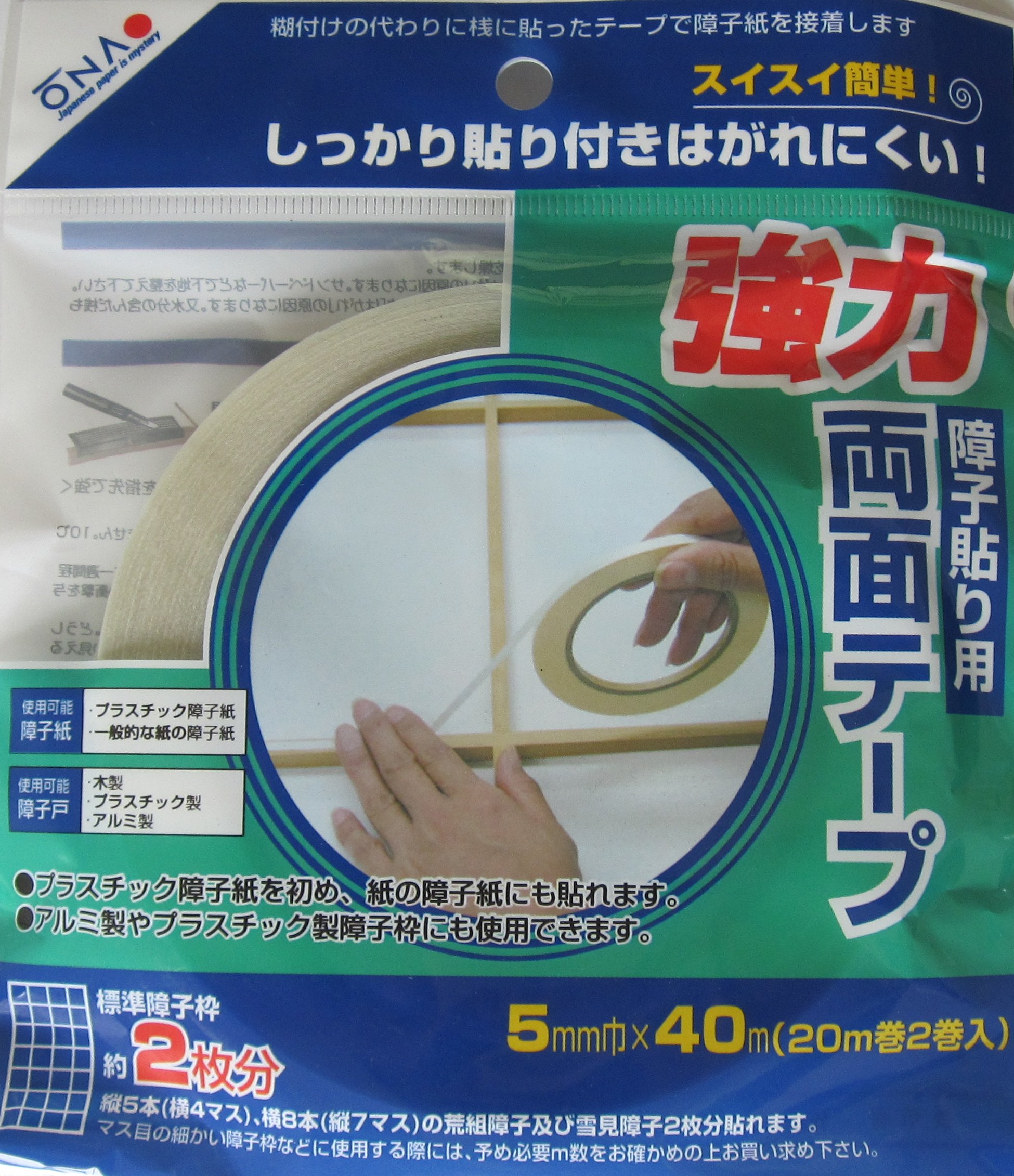 Amazon.co.jp: 大直 障子紙 障子貼り用 強力両面テープ 標準障子枠約2 