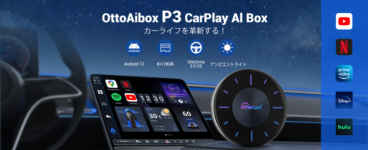 ⑥【未開封・新品】オットキャストOttoAibox P3 ottocast⑥ 41xWBlpxS5L.jpg