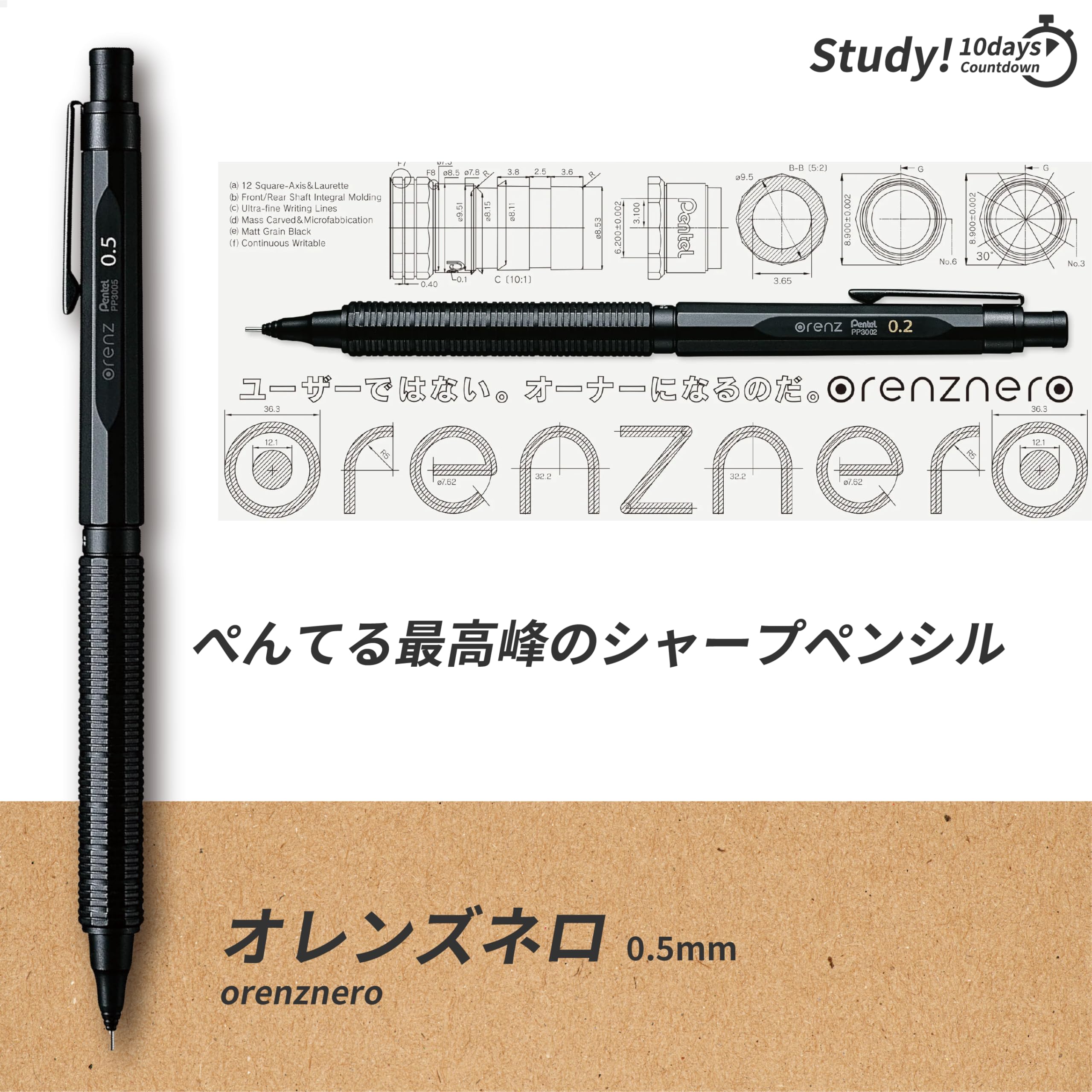 シャーペンセット売り　　ロメオ　ロットリング　オレンズネロ Amazon.co.jp: シャーペンセット筆箱付き オレンズネロorenzne