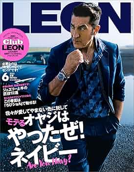 LEON(レオン) 2023年 06月号 [雑誌]【モテるオヤジはやったぜ