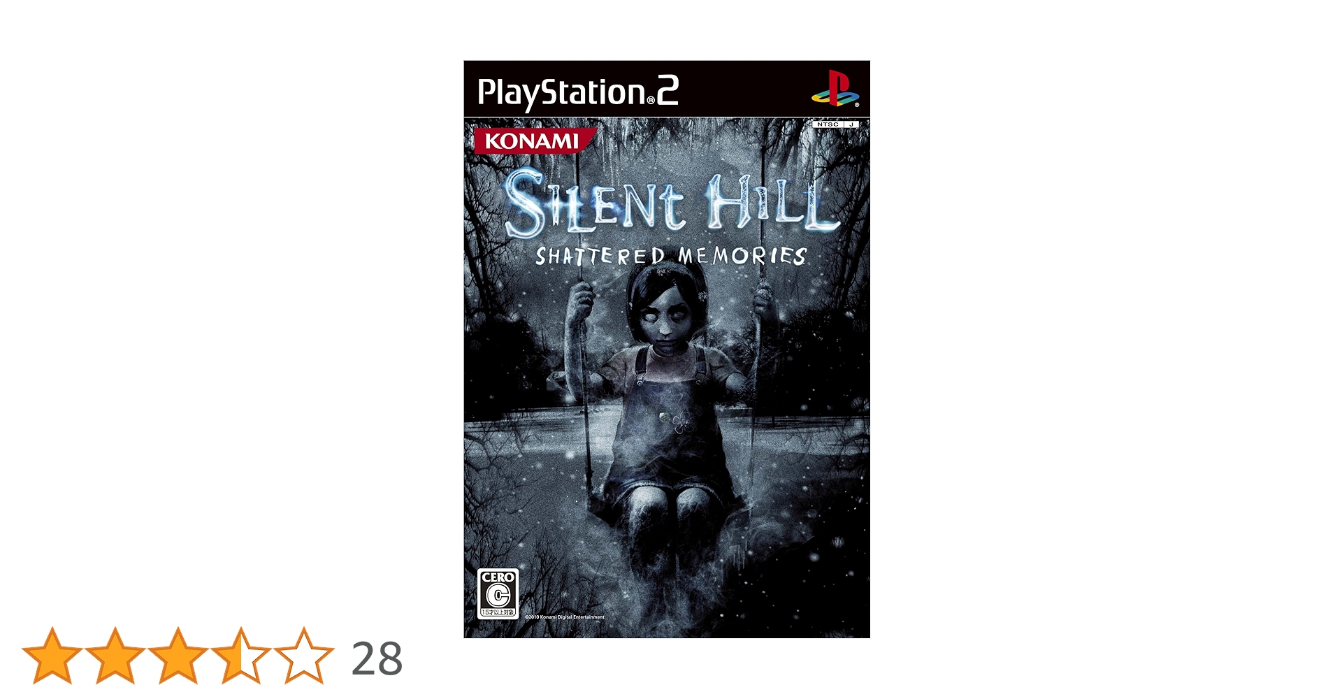 Lost Memories:Silent Hill サイレントヒル DVD Lost Memories 
