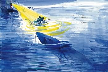 くじら 91-V4D5tQtL._AC_UF350,