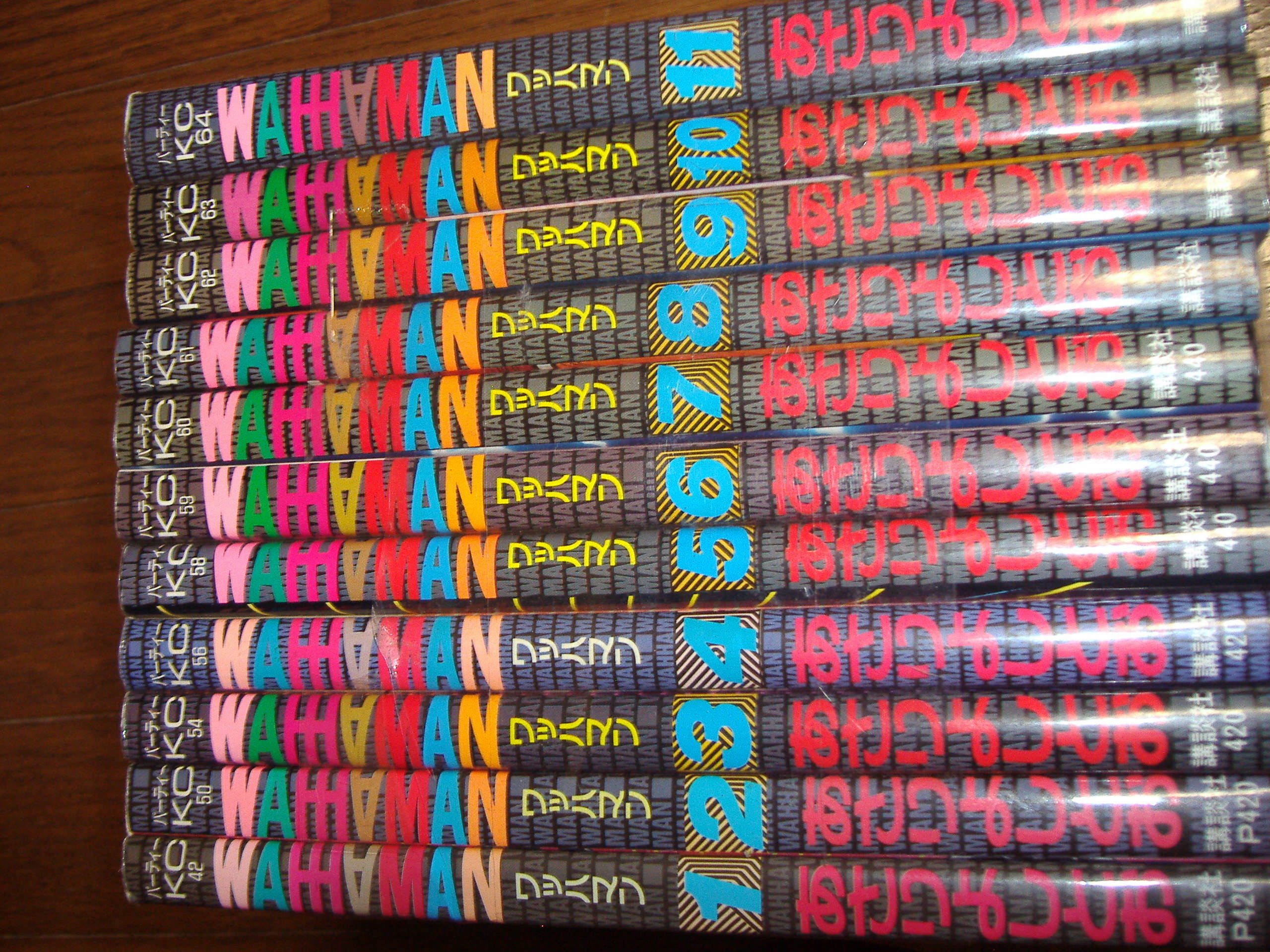 ワッハマン 全11巻完結 (モーニングKC) [マーケットプレイス コミック