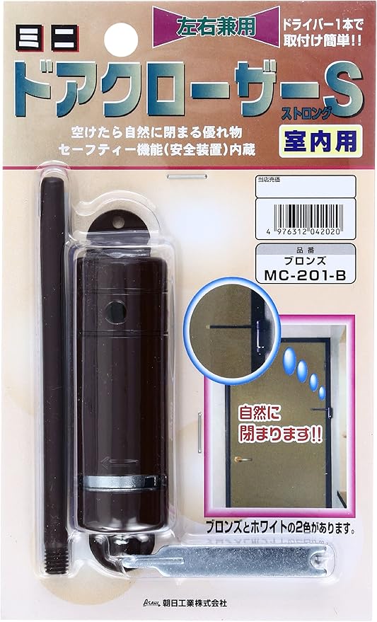 Amazon ハイロジック ミニドアクローザーストロング Mc 1b 茶 ドア用金物