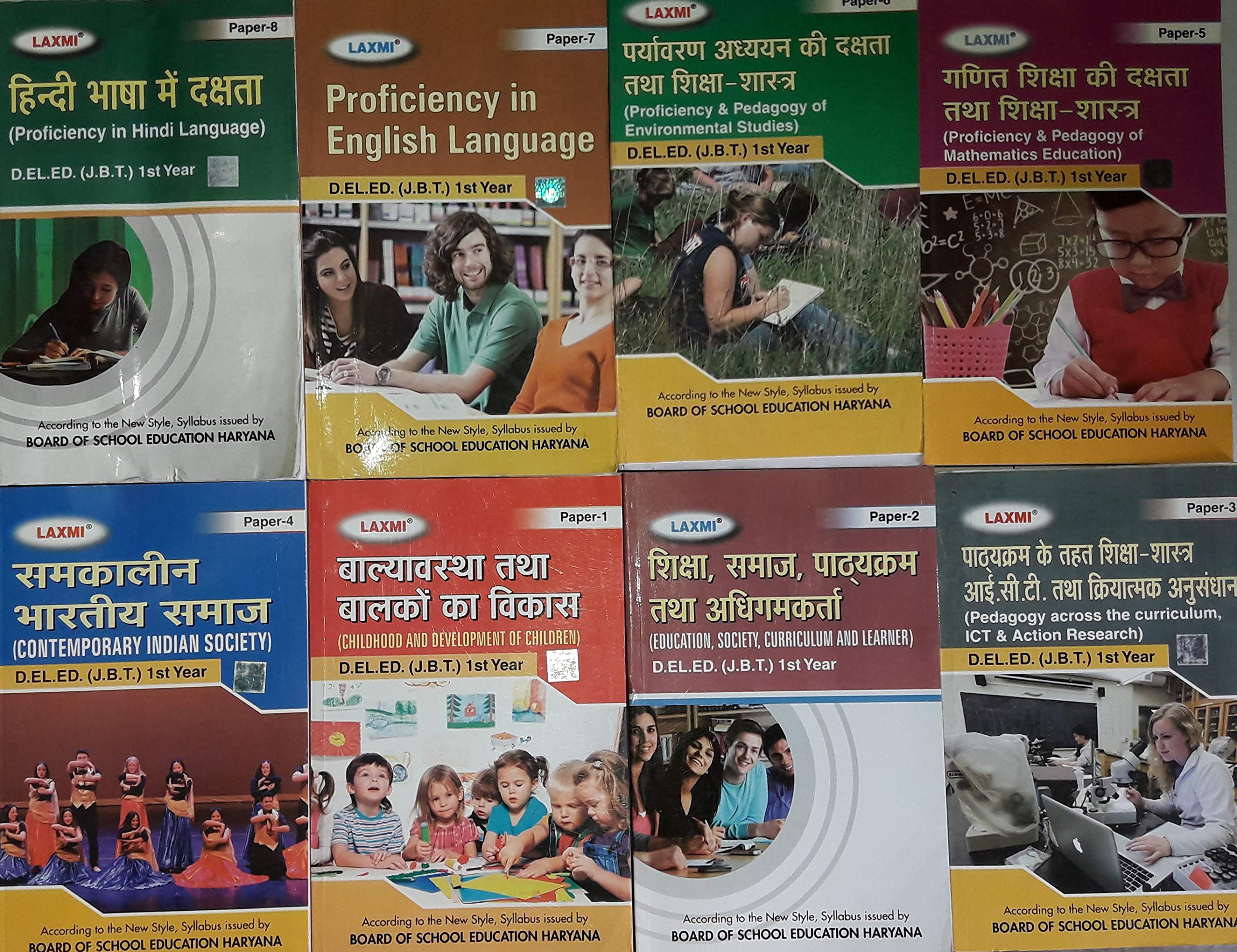 LAXMI D.EL.ED (J.B.T) FIRST YEAR (SET OF 8 BOOKS) IN HINDI MEDIUM