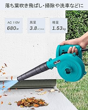 電気葉のブロワーバキューム-3.3lbs軽量ハンドヘルドアンチスリップグリップ 電気葉のブロワーバキューム-3.3lbs軽量ハンドヘルドアンチ