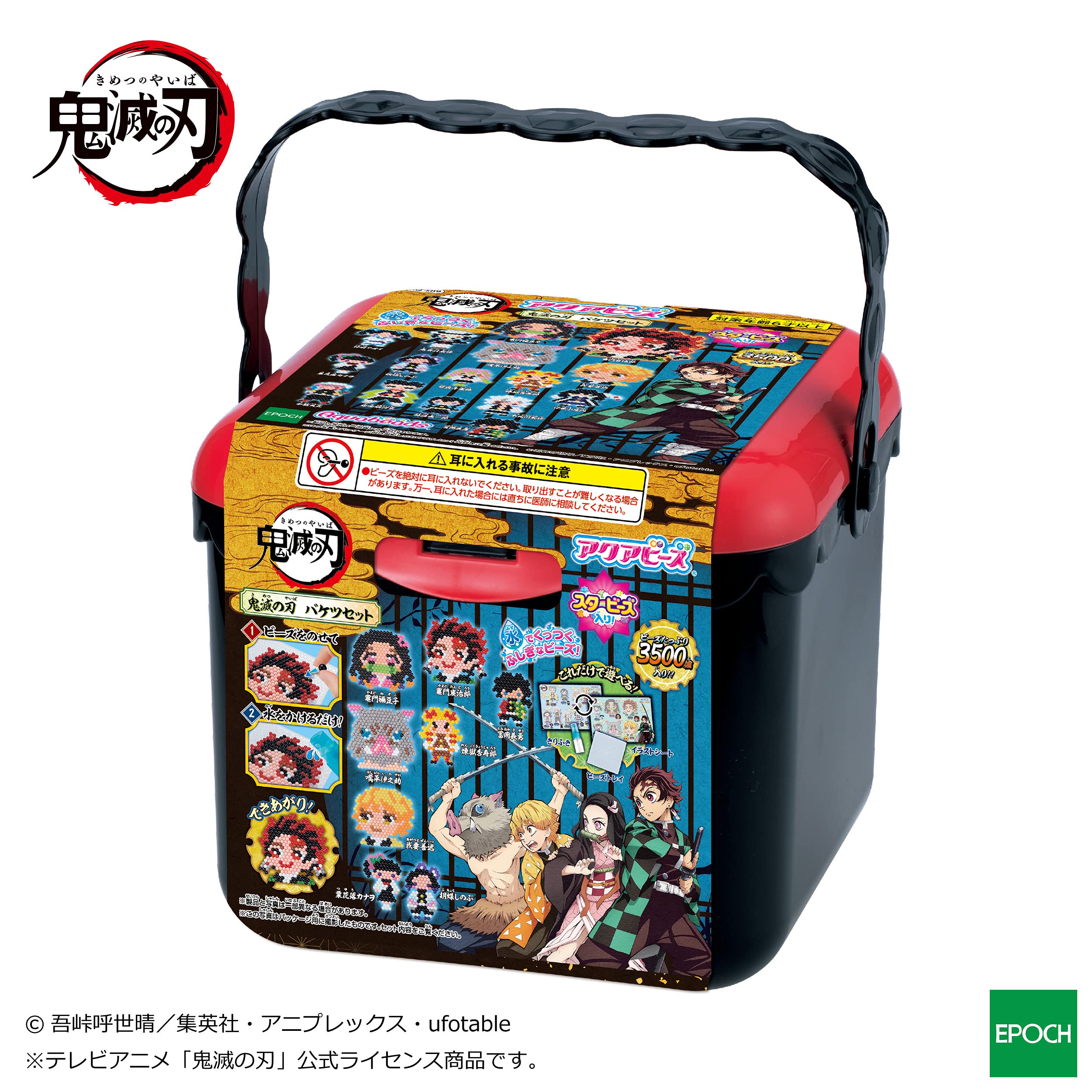 Amazon.co.jp: アクアビーズ キャラクター ビーズセット 【 アクア  