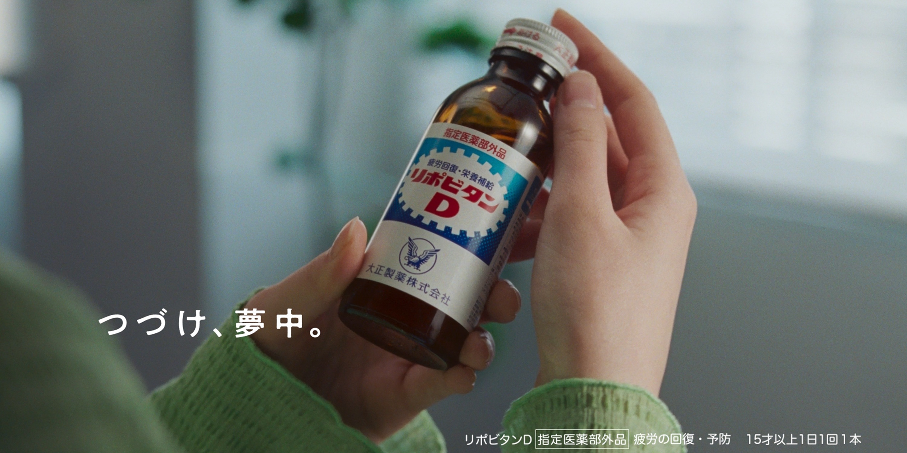Amazon.co.jp: リポビタン: リポビタンD