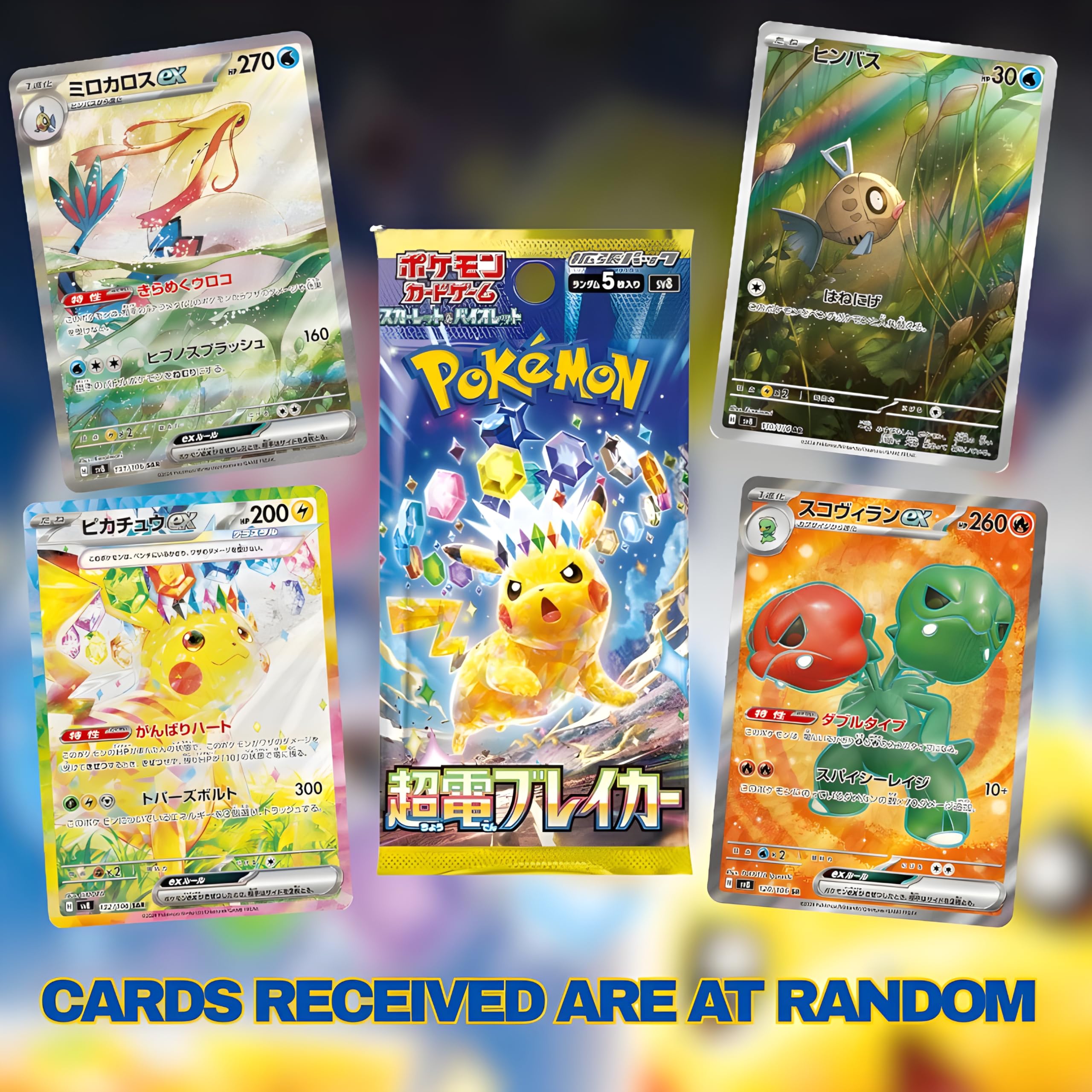 Surging Sparks Super Electric Breaker Japanese Booster Packs (4 Pack) | SV8  Japanese Edition of Surging Sparks | Authentic Japanese Pokémon Cards |  Scarlet & Violet Series