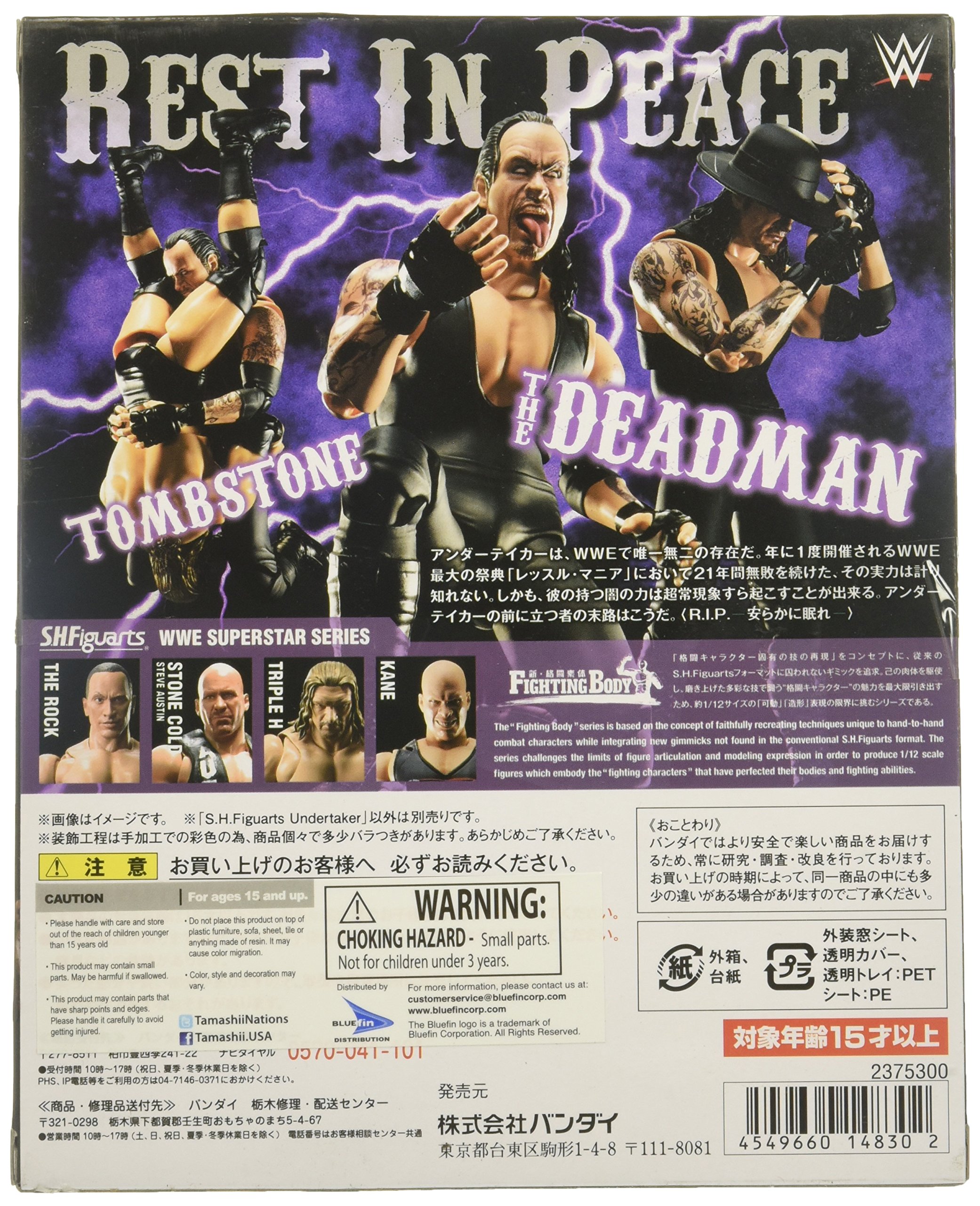バンダイ S.H.フィギュアーツ アンダーテイカー　WWE Amazon.co.jp: S.H.Figuarts Undertaker 全高約165mm : Bandai