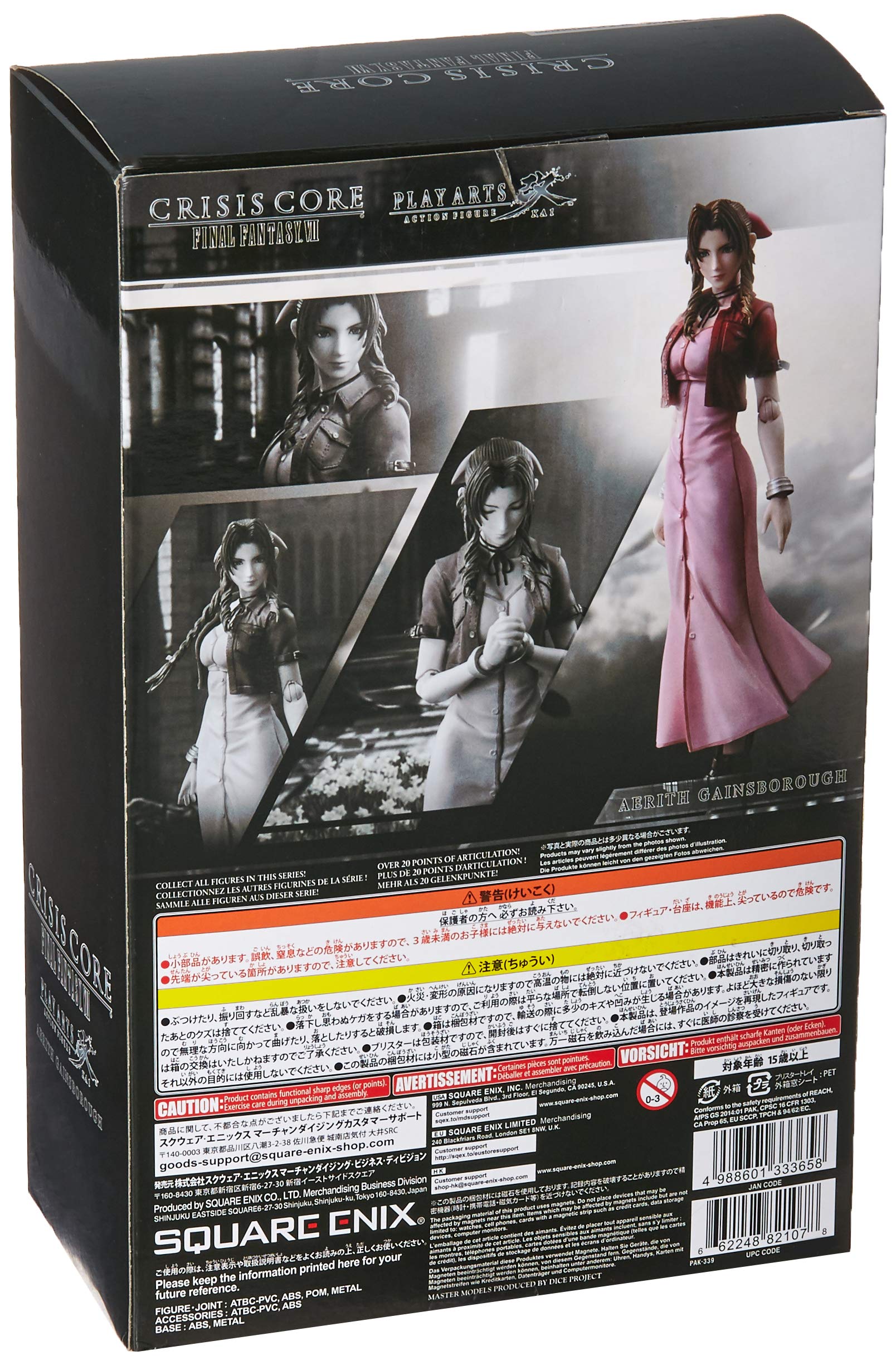 Amazon.co.jp: スクウェア・エニックス クライシス コア ファイナル