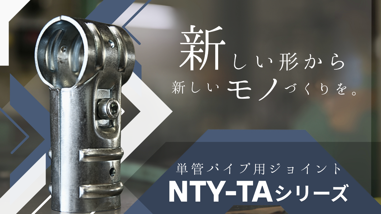 単管パイプ取引用⑩ Amazon.co.jp: 単管パイプ ジョイント Φ48.6mm用 単管 パイプ クランプ