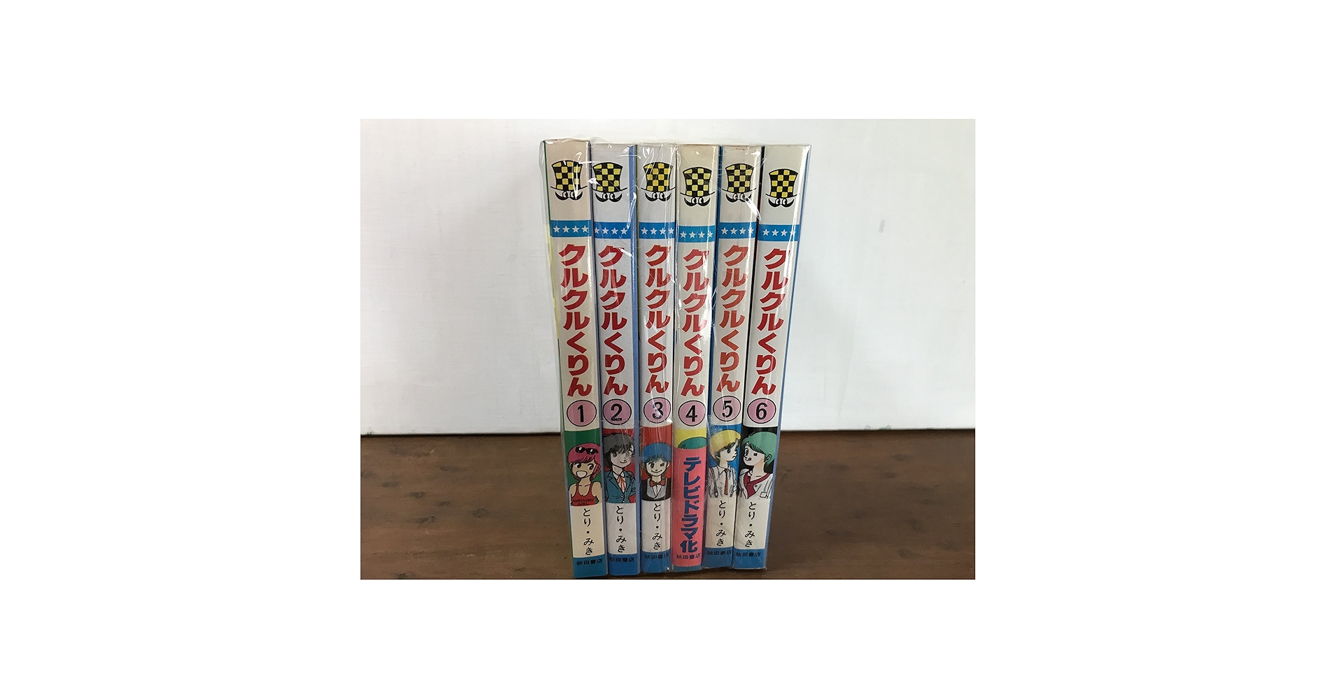【中古】 クルクルくりん ５/徳間書店/とりみき 71uSmcuqyRL.jpg_BO30,255,255,