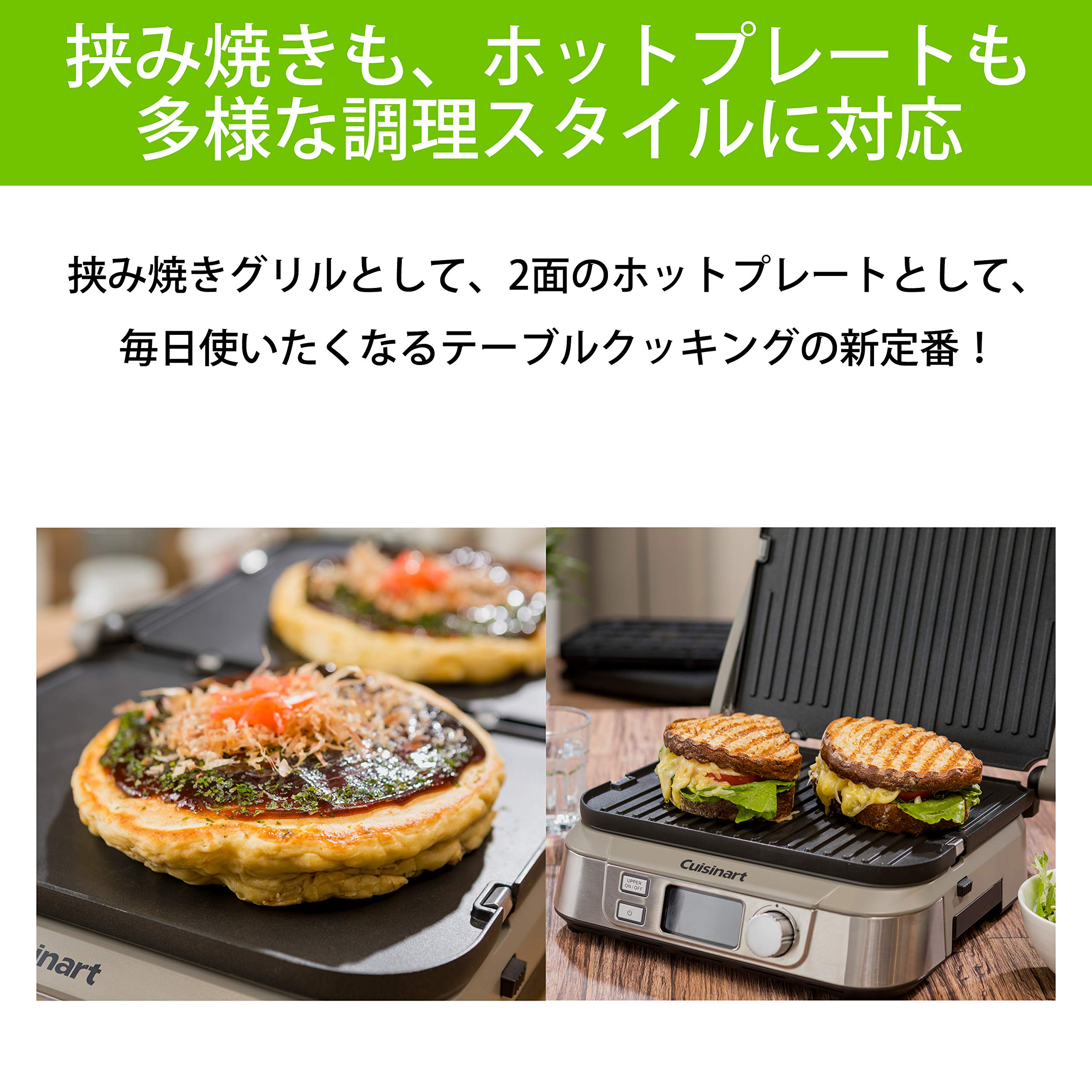 72%以上節約 155 : クイジナート ホットプレート たこ焼き お好み焼き