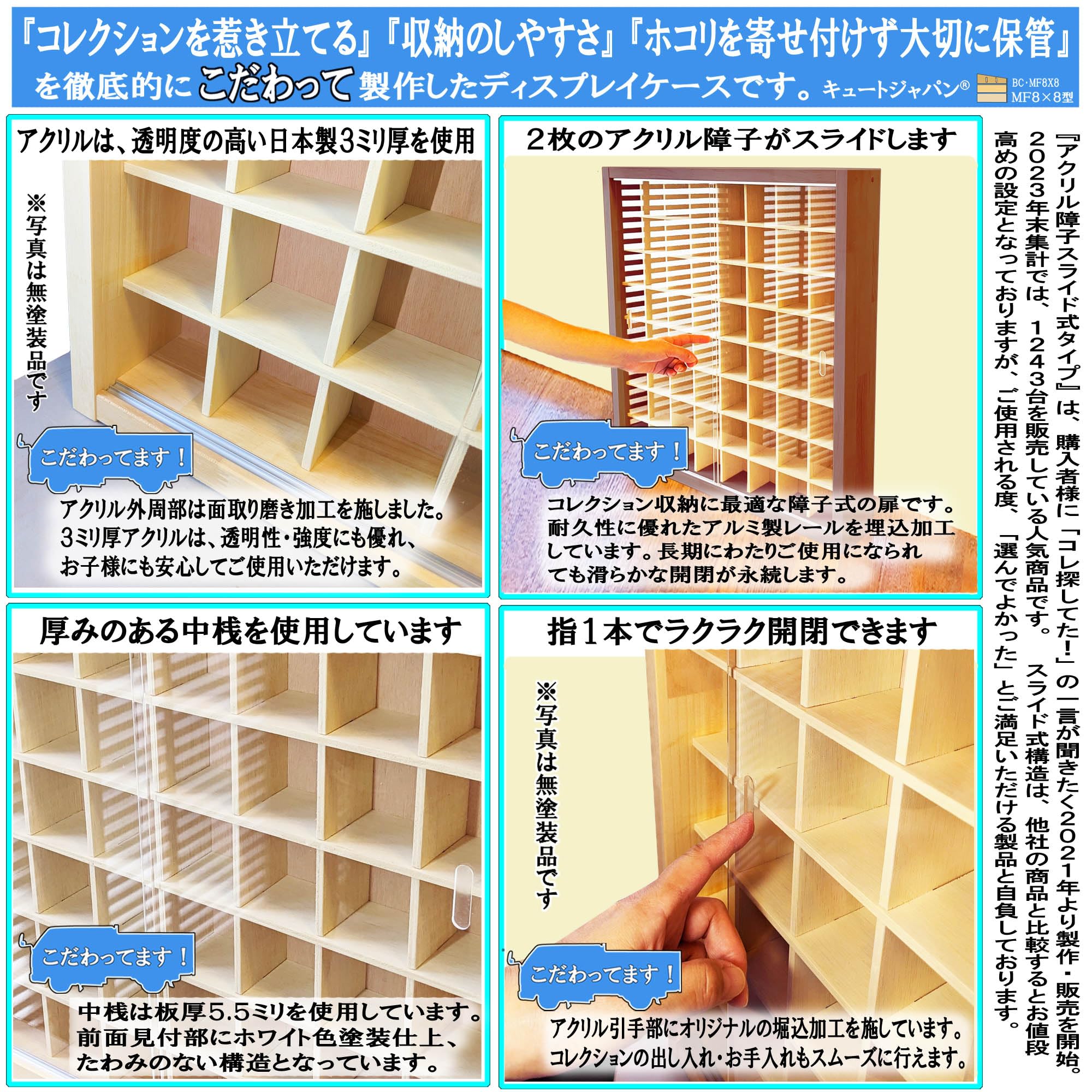 Amazon.co.jp: ヨーヨー ディスプレイケース 64マス アクリル障子付