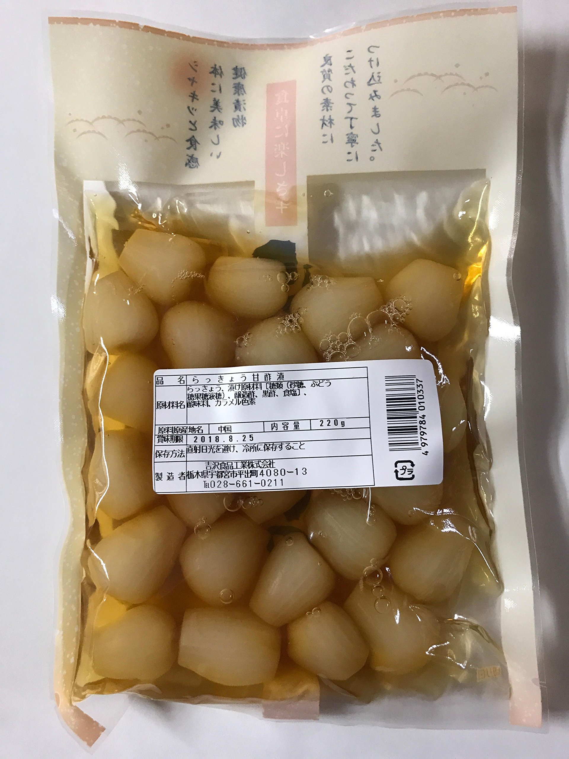 Amazon.co.jp: 吉沢食品 黒酢らっきょう 200g : 食品・飲料・お酒
