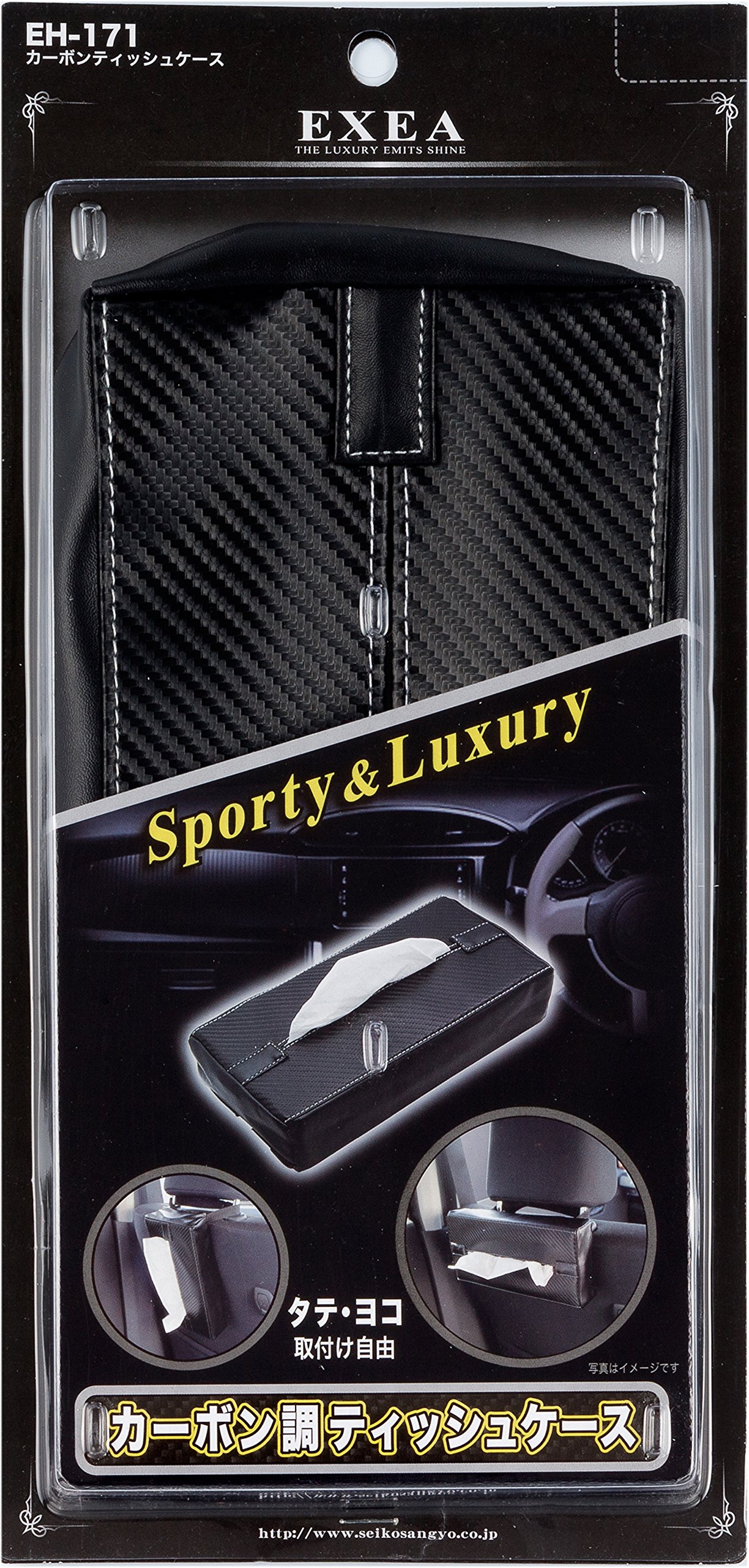 ティッシュカバー✿ 専用出品 星光産業 EH-179 セミハードティッシュケース EH179【お取り寄せ