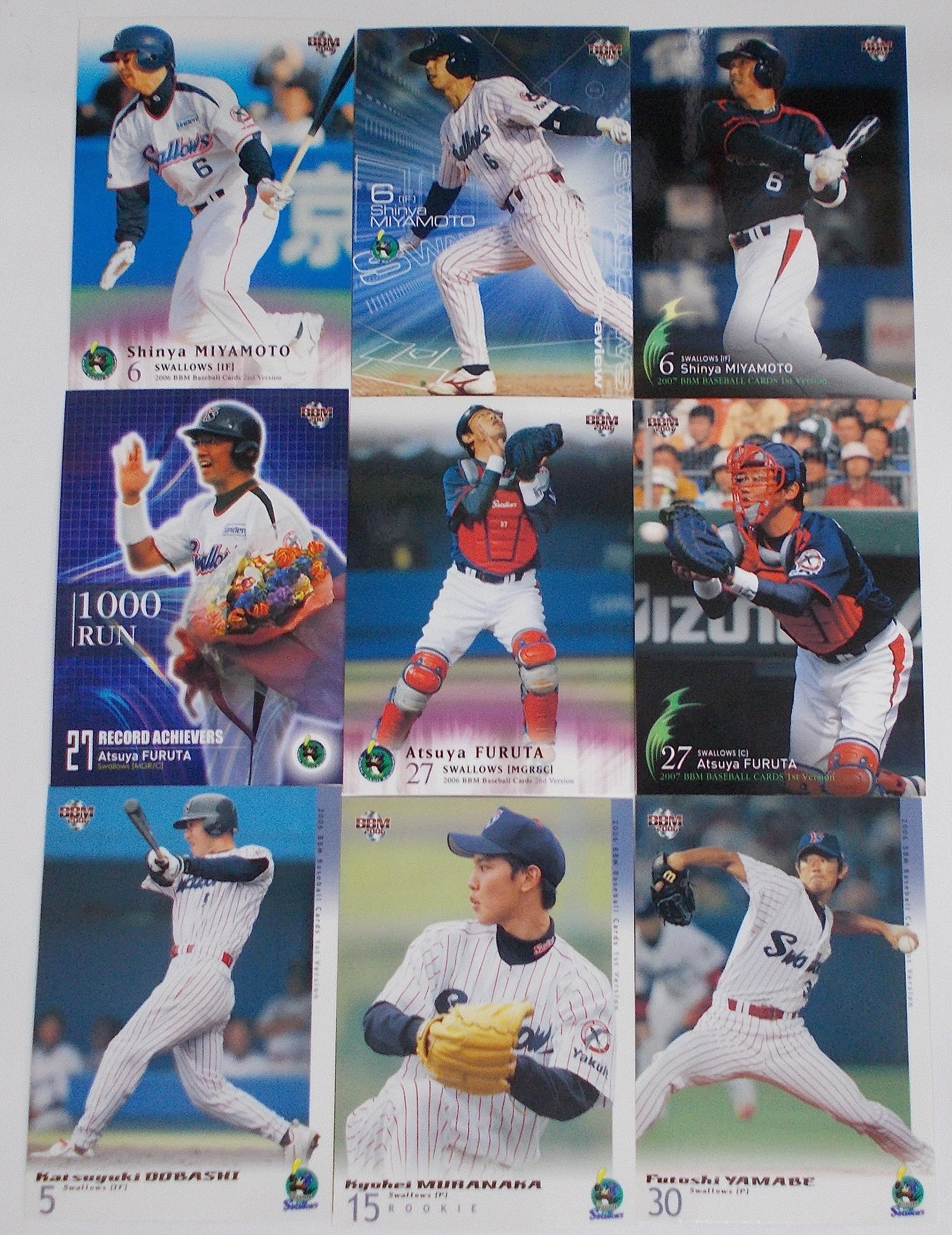 Amazon.co.jp: 【9枚】宮本 慎也・古田 敦也・土橋 勝征・村中