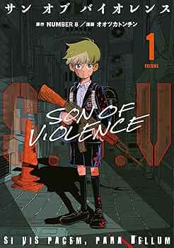 しゅうです　70本 Amazon.com: タツノコプロ デザインアーカイブ 70年代SF編