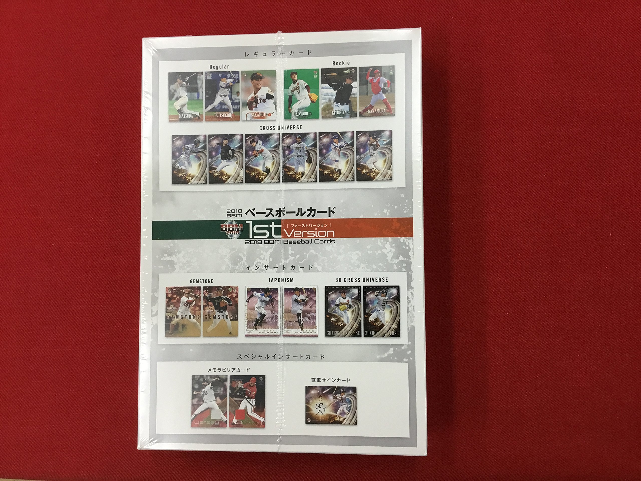 Amazon.co.jp: 2018 BBM ベースボールカード 1stバージョン BOX 