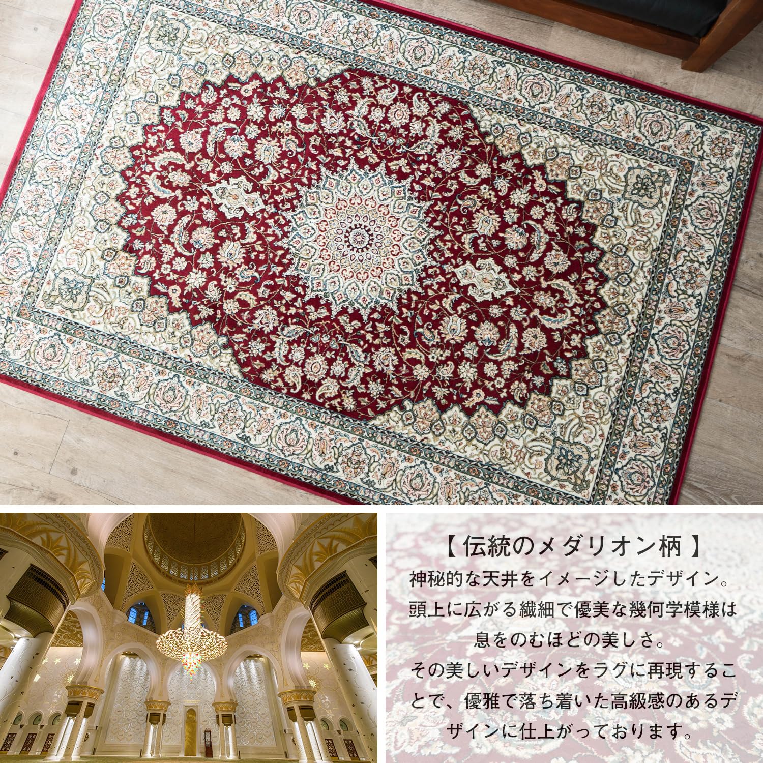 Amazon | サヤンサヤン ペルシャ ラグ 絨毯 ロイヤルパレス14180