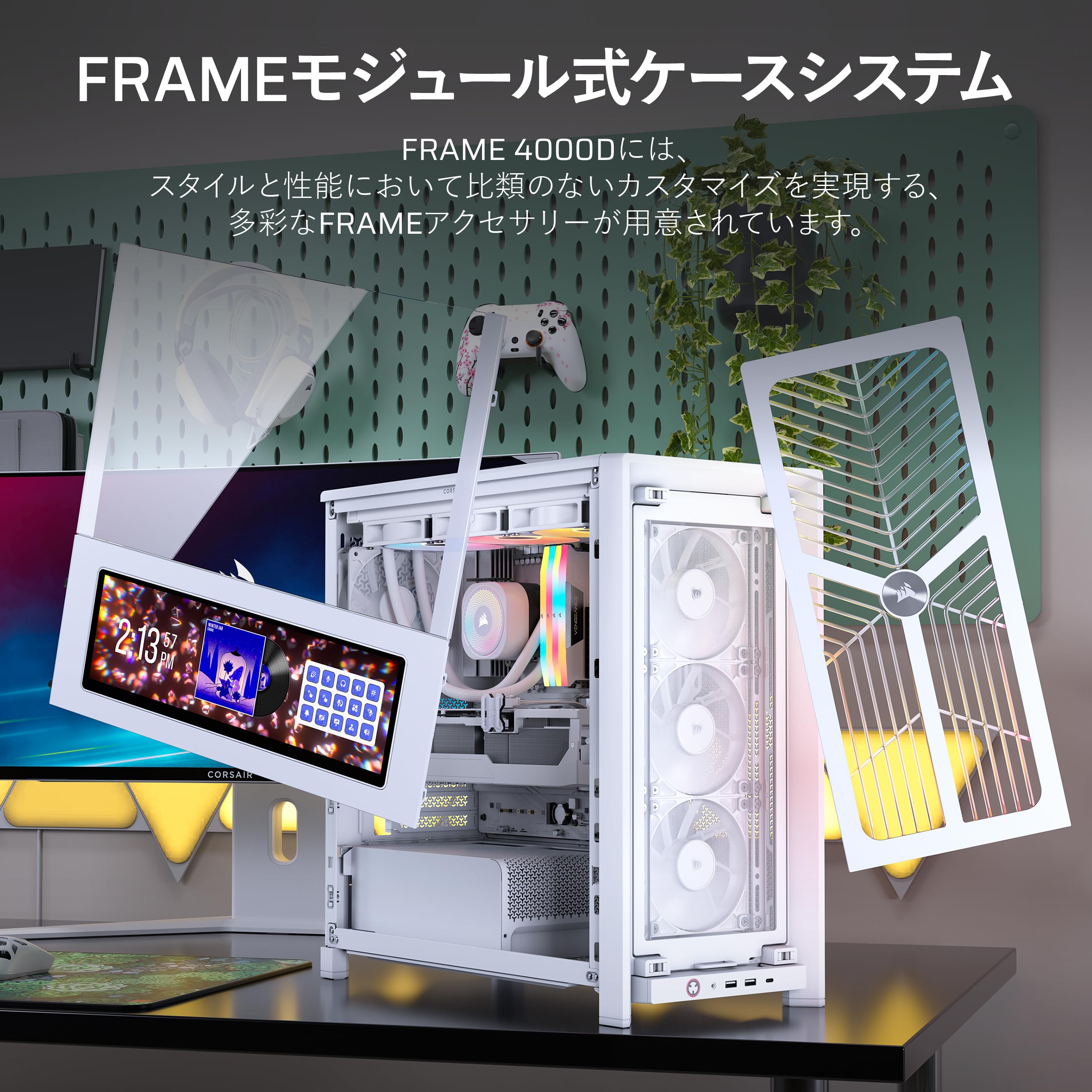Amazon | CORSAIR FRAME 4000D WOOD RS モジュラー 高エアフロー