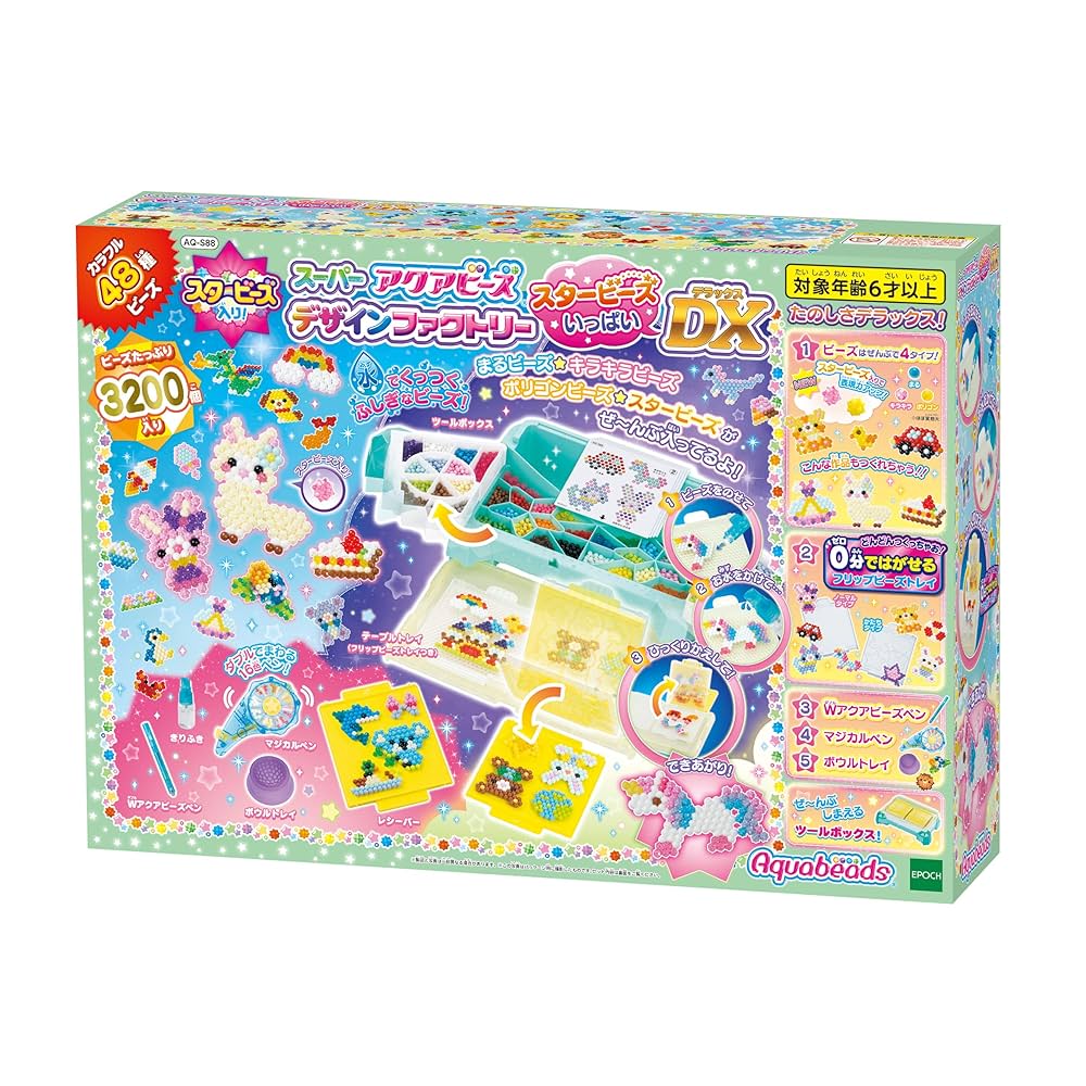 Amazon.co.jp: アクアビーズ オールインワンセット