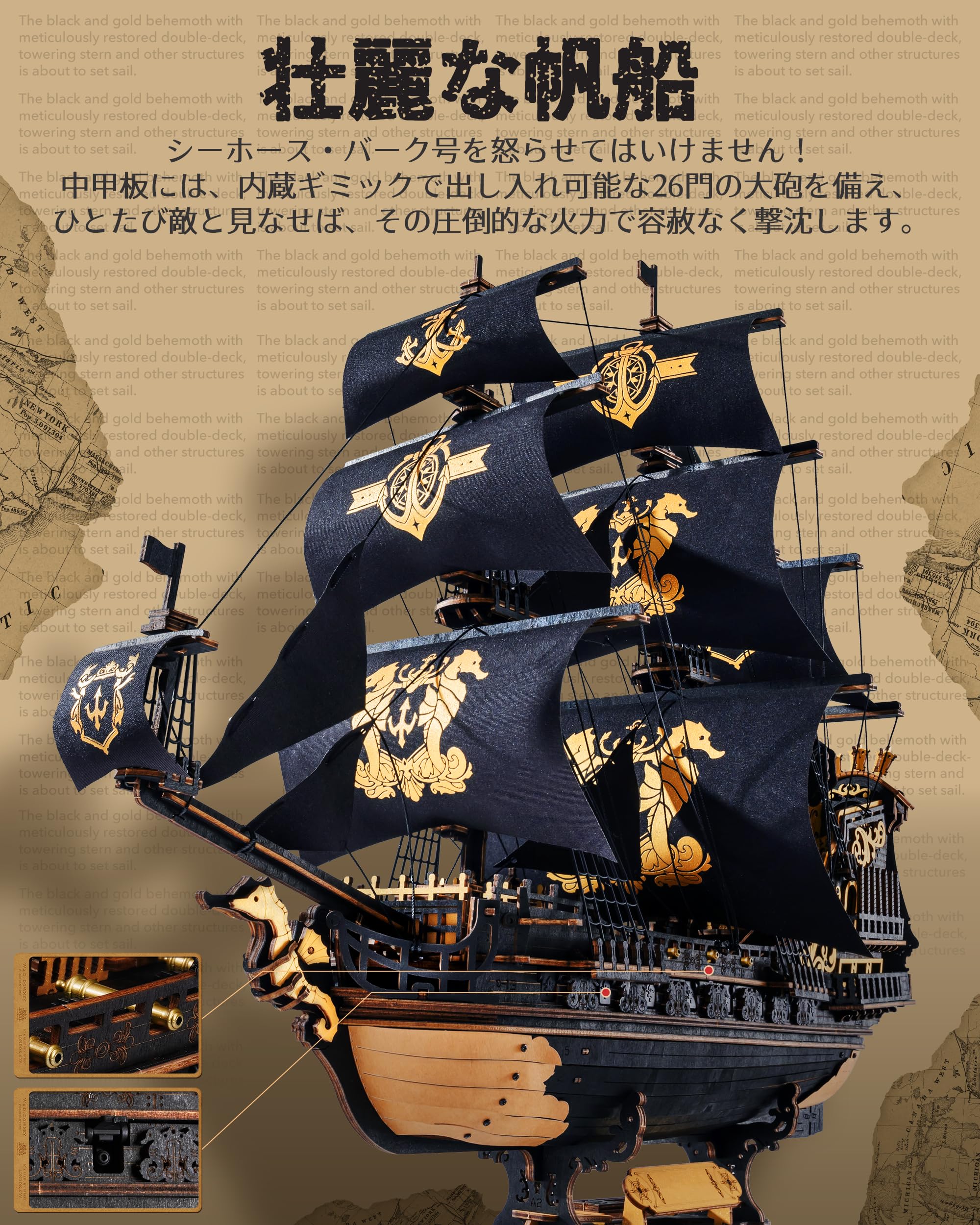 帆船模型 3Dパズル 組み立てキット Amazon | ROBOTIME 立体パズル 3D ウッドパズル 木製 帆船模型 船