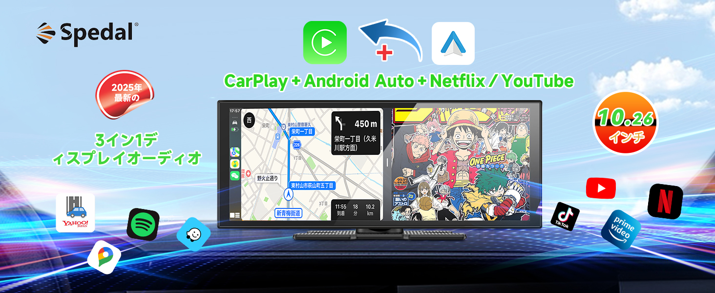 Amazon.co.jp: Spedal 3 in 1 ディスプレイオーディオ 双Wi-Fi YouTube