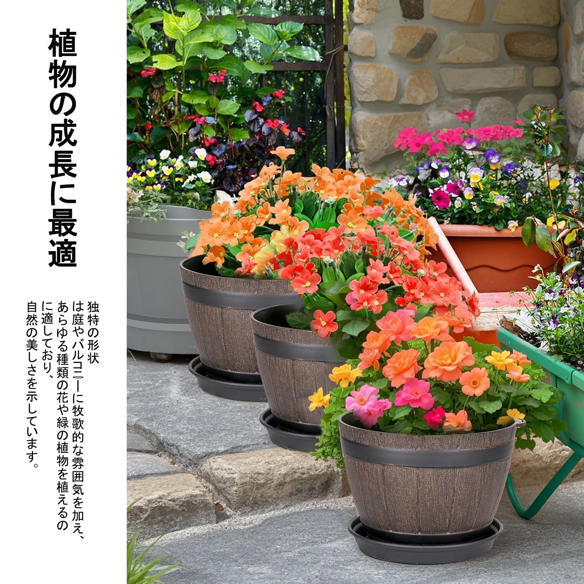 Amazon | VECELO 植木鉢 鉢 幅19cm×高さ14cm 鉢植え 9点セット 