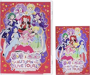 Amazon Amazon Co Jp限定 プリパラ キラッとプリ チャンautumn Live Tour み んなでアイドルやってみた Dvd 特典 未定 アニメ