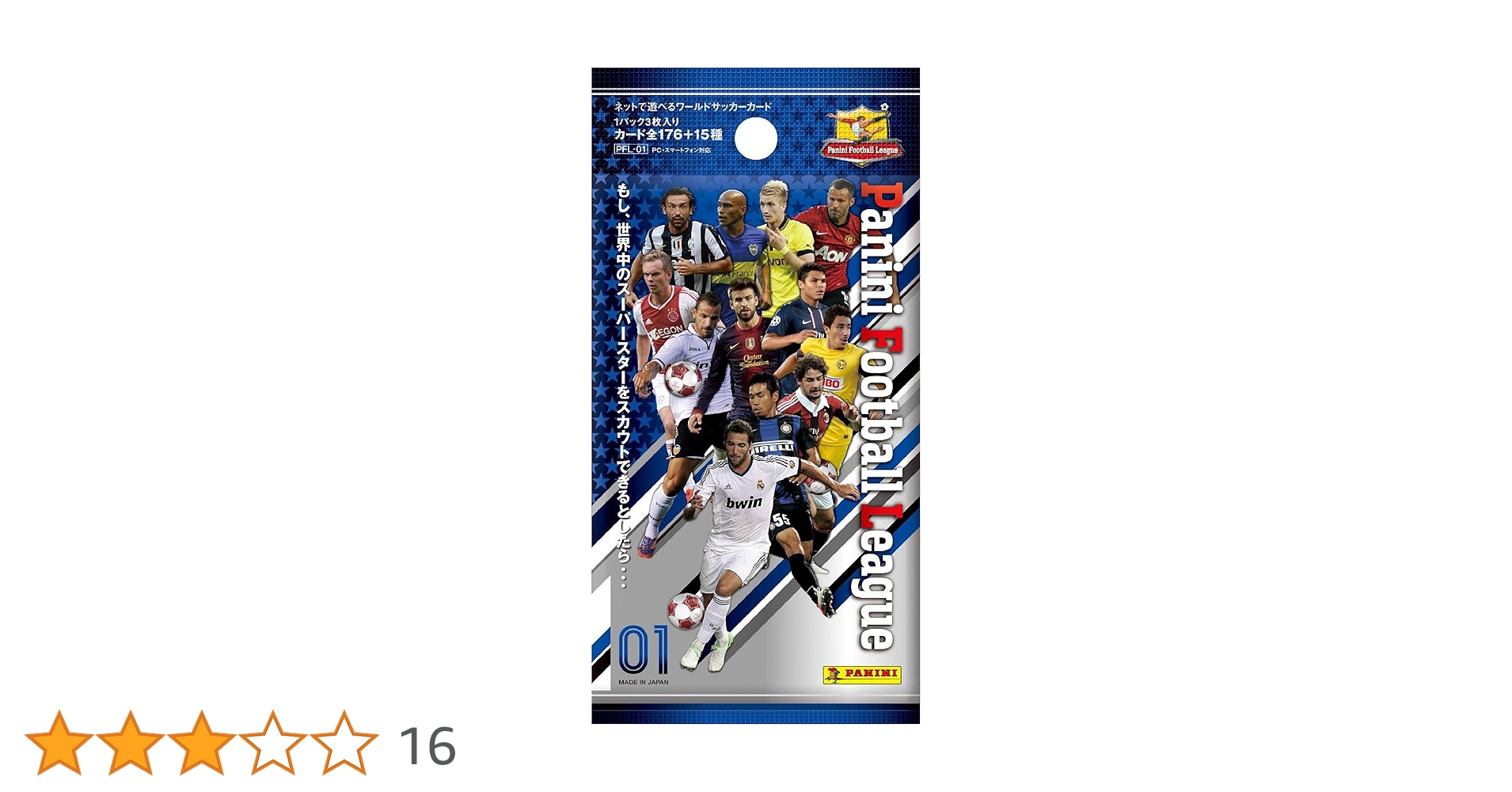 Amazon.co.jp: PANINI FOOTBALL LEAGUE 01 【PFL01】 (BOX) : おもちゃ