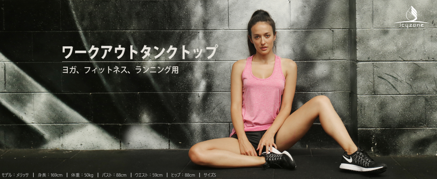 Amazon.co.jp: icyzone