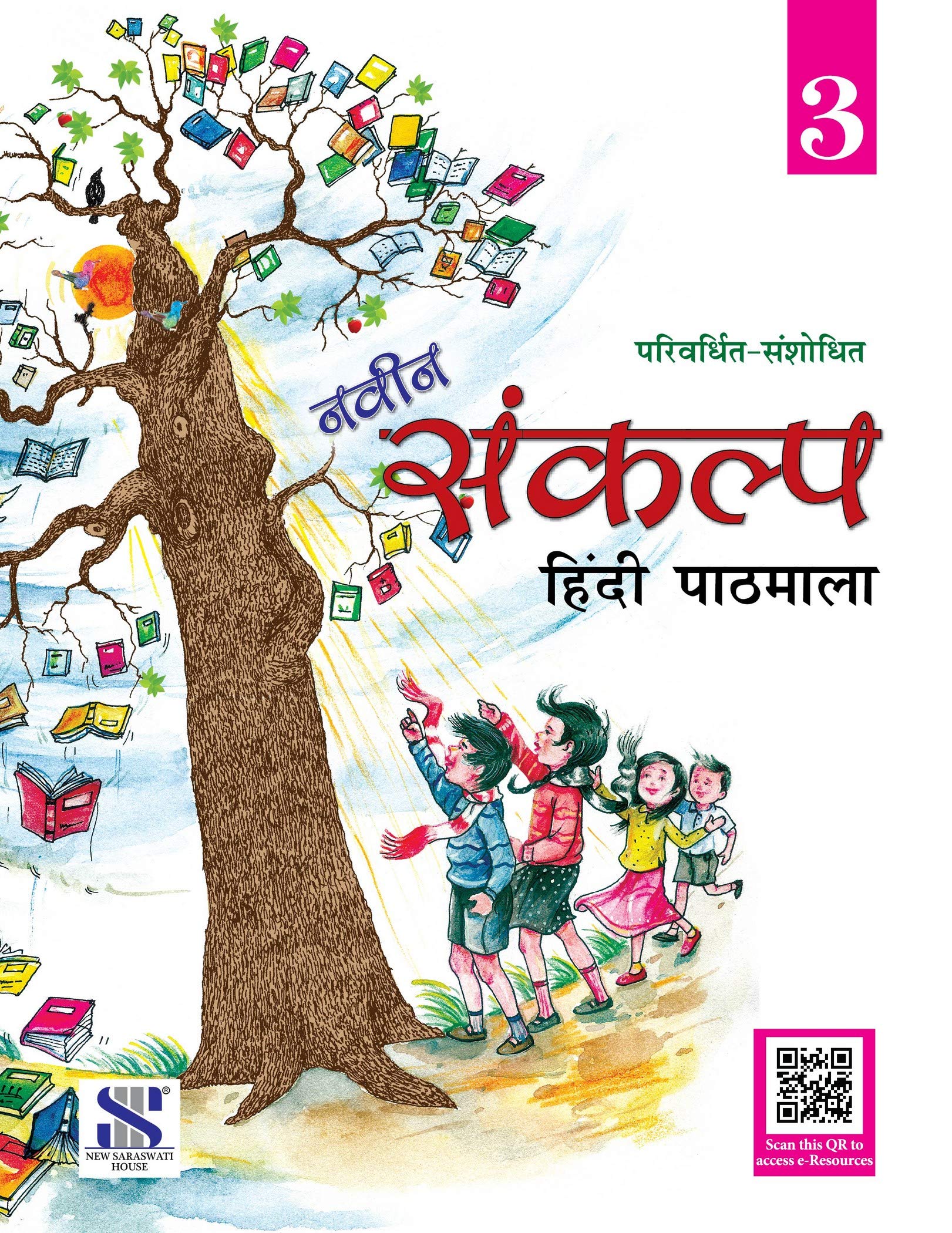 Naveen Sankalp Class 03: Educational Book (Hindi)