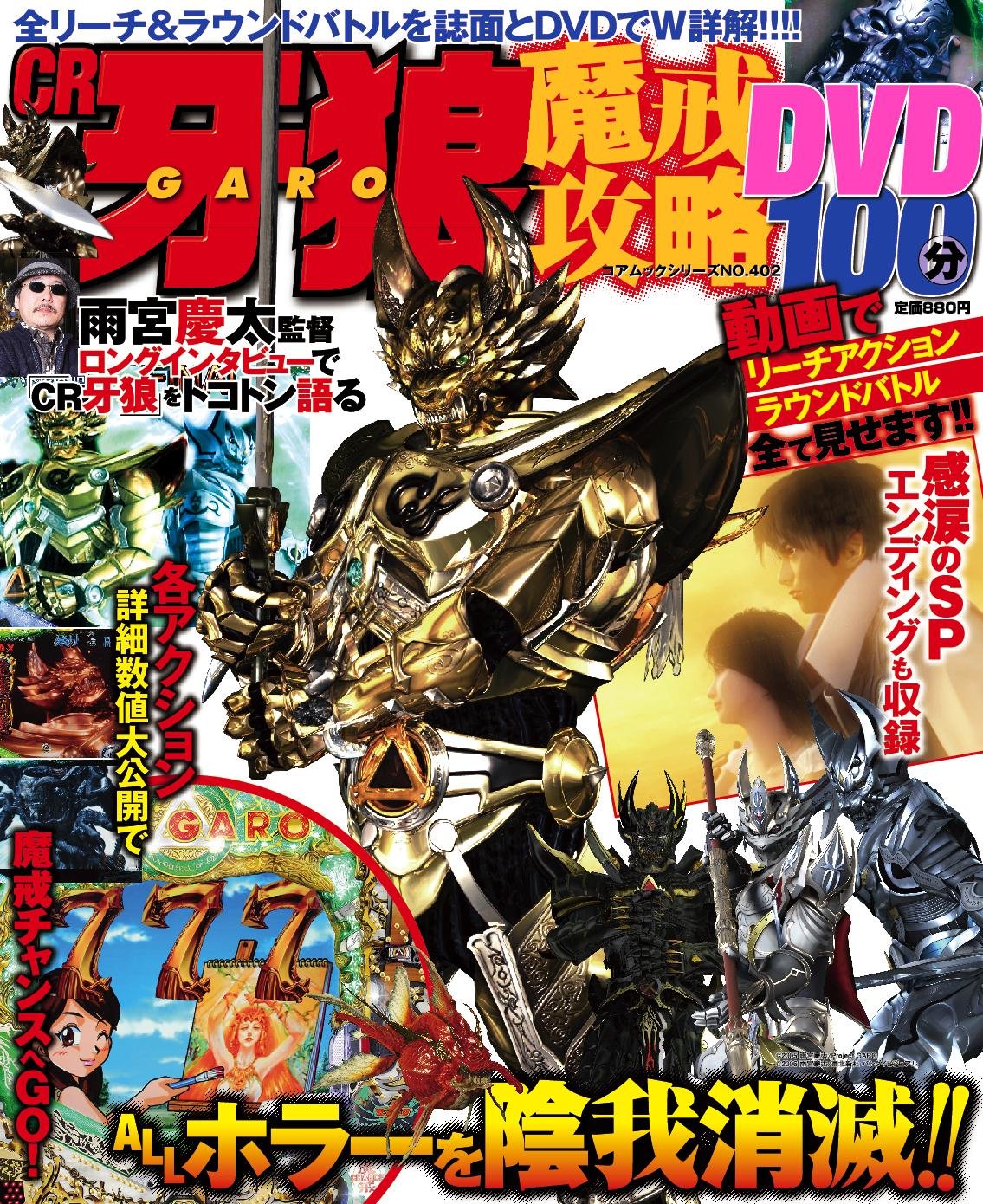 VHSビデオ全8巻 ドゥシャン・マカヴェイエフ オルガズムの神秘