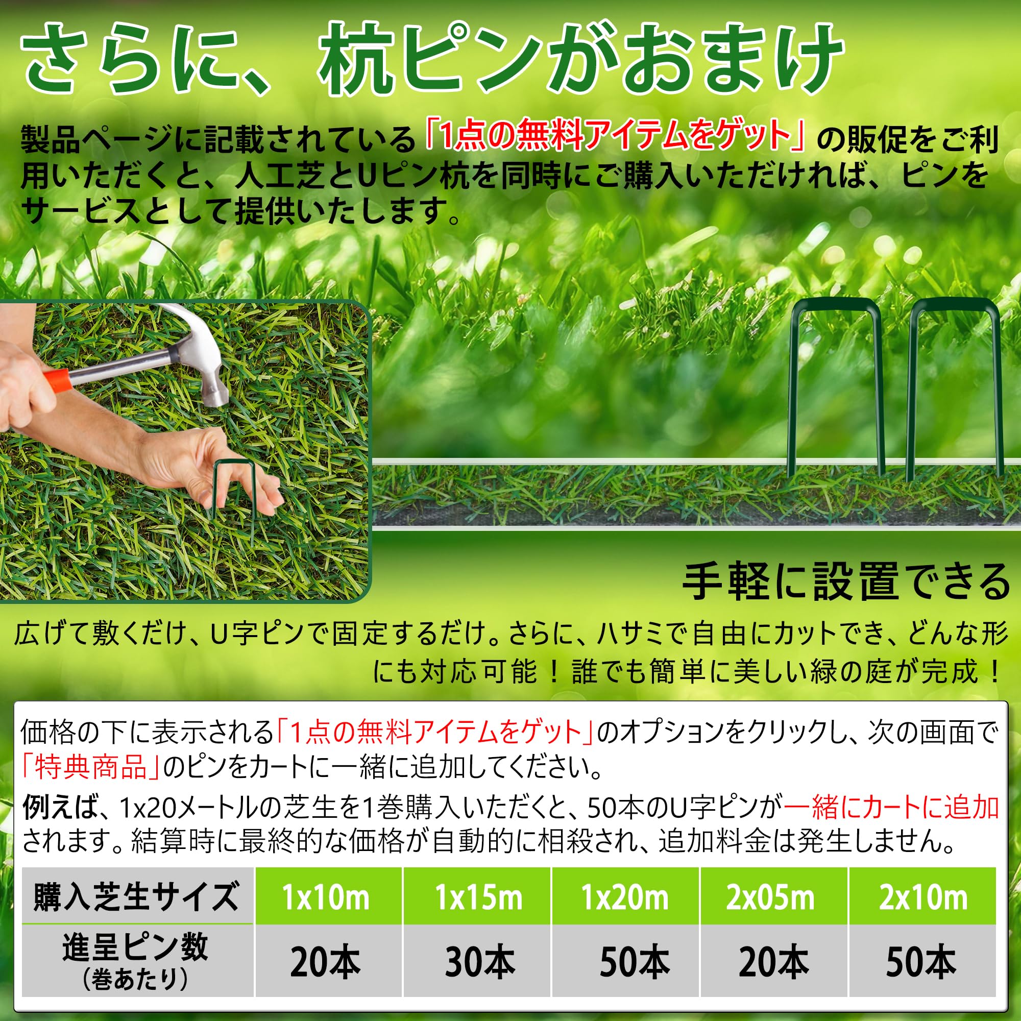 Amazon | [RsBarter] 人工芝 1m×3m ロールタイプ 芝丈20mm 防草